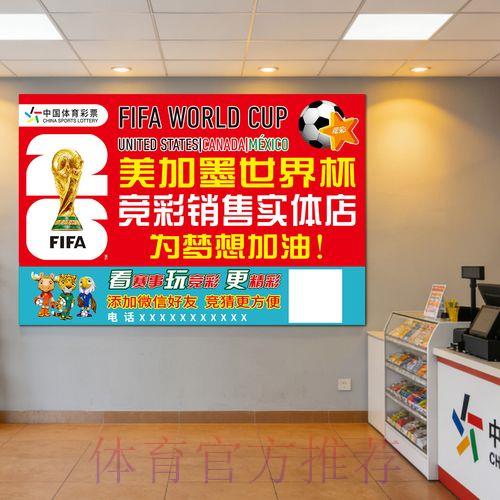 世界杯赛事竞猜正规平台官方注册入口 世界杯赛事竞猜正规平台官方注册入口