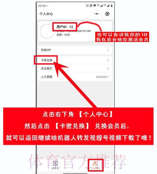 世界杯竞猜平台注册指南：简单几步快速开通账户