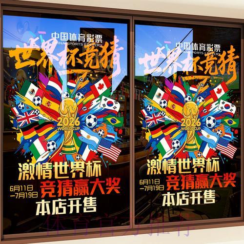 深度剖析世界杯竞猜平台的核心优势与主要差异