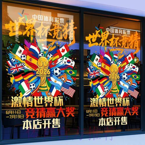 深度剖析世界杯竞猜平台的核心优势与主要差异