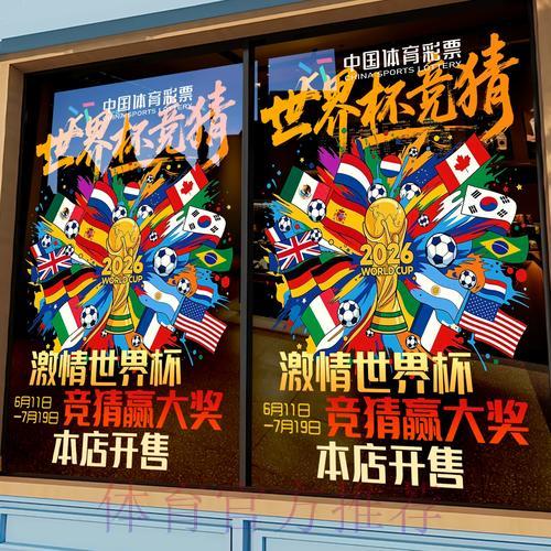 深度剖析世界杯竞猜平台的核心优势与主要差异