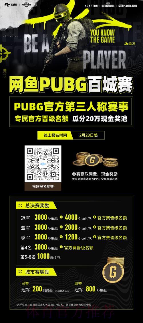 世界杯竞猜平台:轻松注册畅享专业服务体验 世界杯竞猜平台:轻松注册畅享专业服务体验