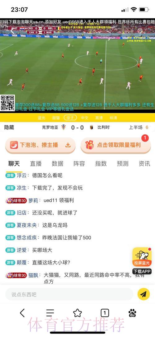世界杯投注平台怎么选?教你辨别正规可靠平台的方法 世界杯投注平台怎么选?教你辨别正规可靠平台的方法