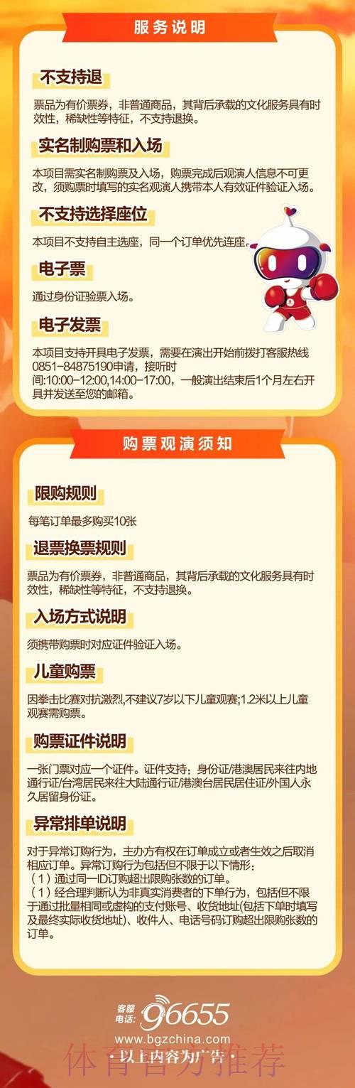 2026世界杯最佳在线购票平台推荐 2026世界杯最佳在线购票平台推荐