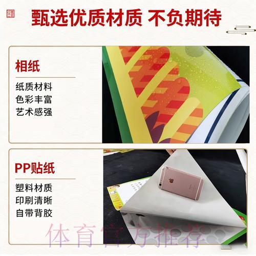 世界杯彩票购买截止时间正式公布 世界杯彩票购买截止时间正式公布