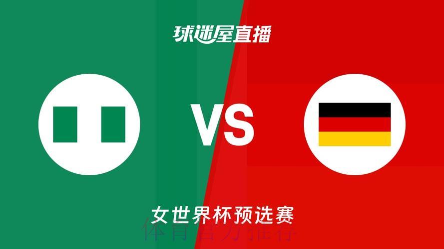 世界杯预选赛高清直播免费在线观看完整攻略 世界杯预选赛高清直播免费在线观看完整攻略
