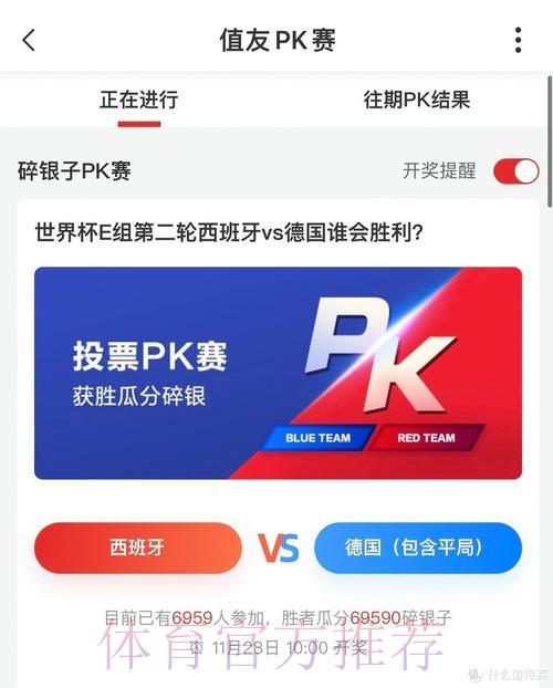 世界杯官方认可竞猜平台的主流玩法推荐 世界杯官方认可竞猜平台的主流玩法推荐